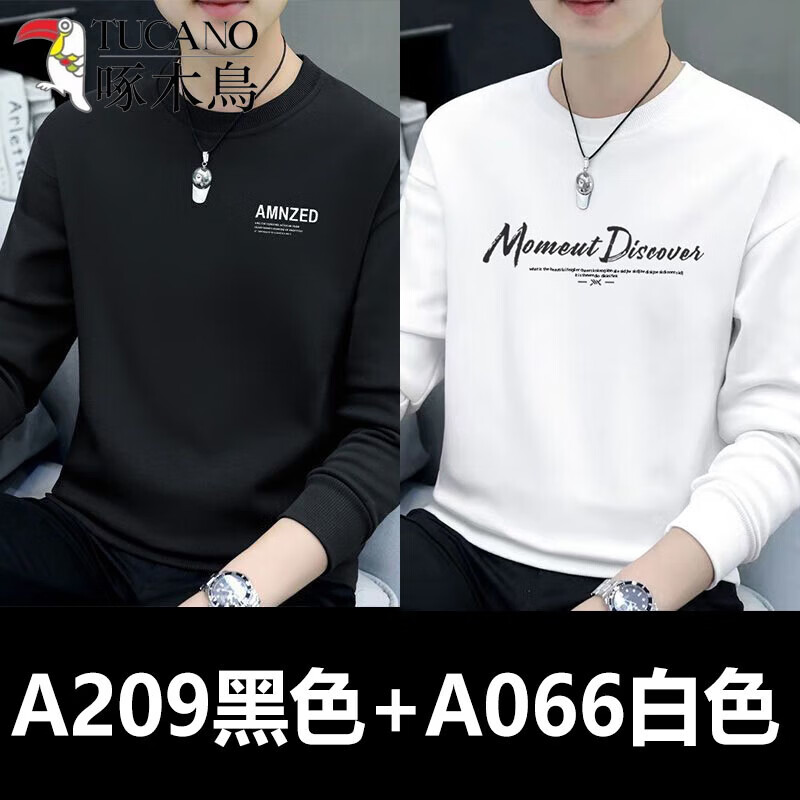 啄木鸟纯棉卫衣男士2025春秋季圆领套头内搭休闲打底衫上衣男潮 AM白色【春秋款】纯棉单件装 L 建议【105-125斤】