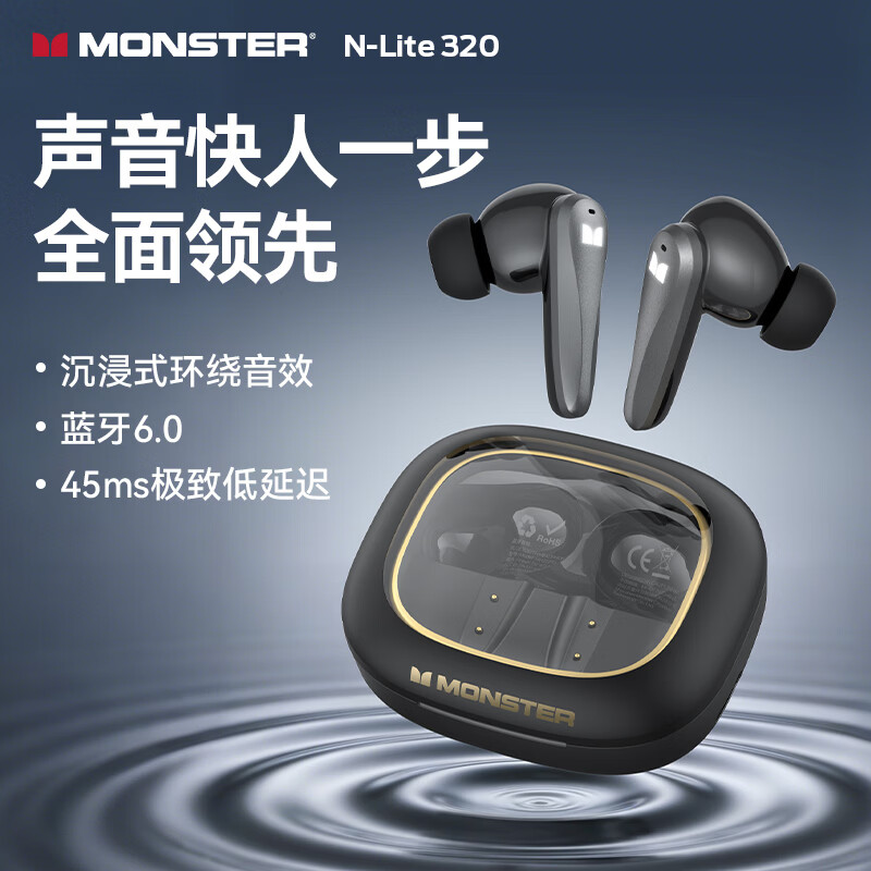 ħ����Monster��N-Lite 320 ���ʽ����������� ������/32H���� 45ms���ӳ� 56Ԫ