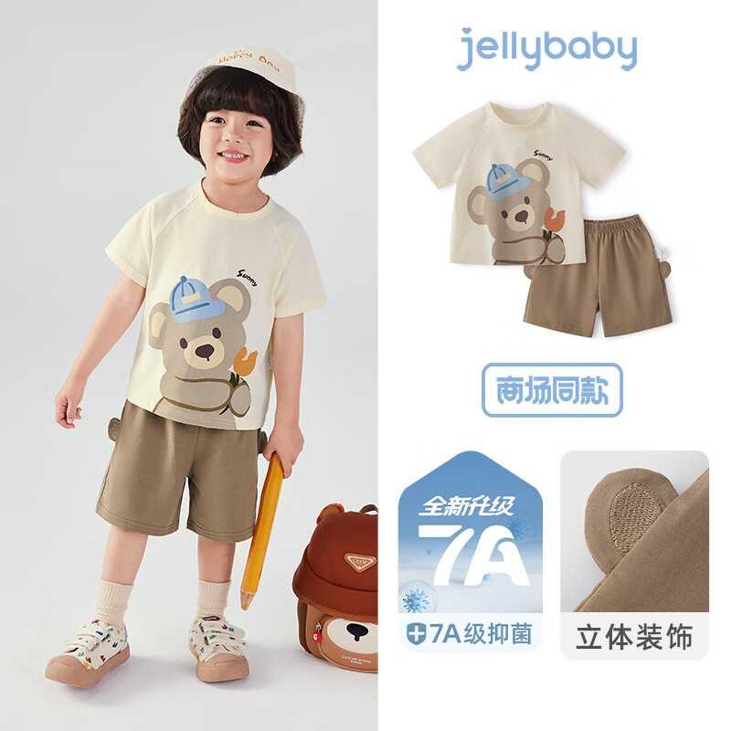JELLYBABY【小熊卡通两件套】25年新品夏季男童婴幼T恤短裤套装可爱透气 卡其 90