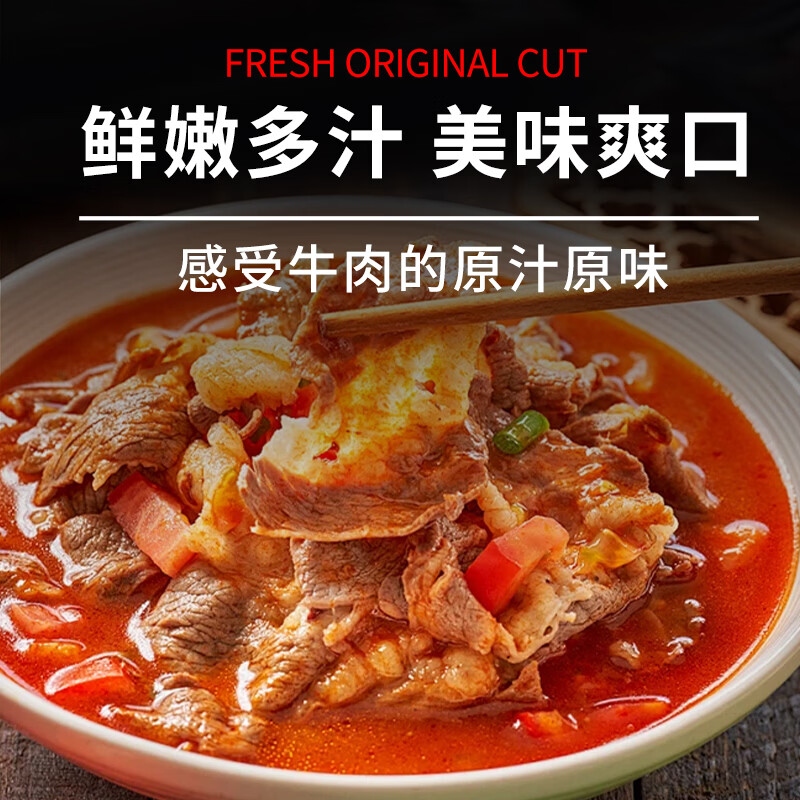 归冬 宁夏滩羊 散养羔羊肉手把肉净重5斤 新鲜手抓羊肉生鲜手把羊肉 【原切】牛肉卷250g*4袋