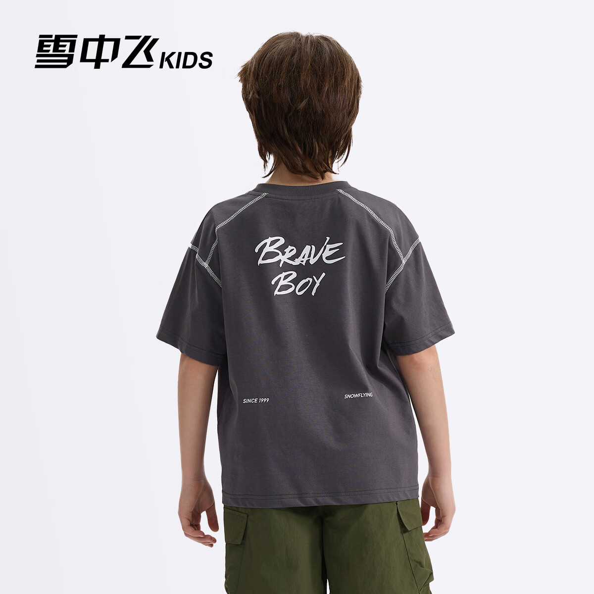 雪中飞童装男童短袖t恤撞色明线印花儿童t恤衫半袖2026新款夏季男孩上衣 深灰色 140