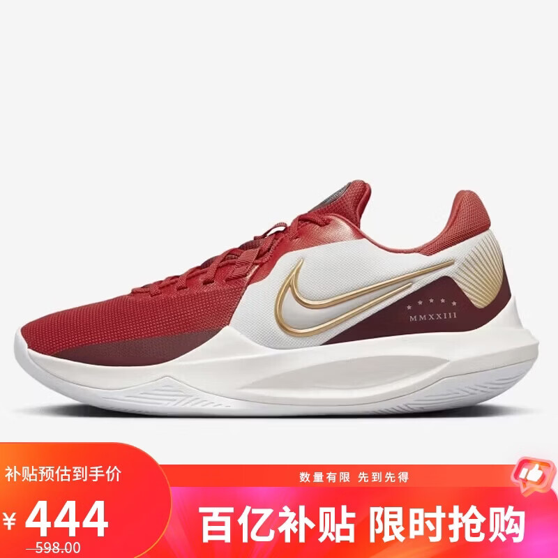 �Ϳ�NIKE��������Ь PRECISION VI �˶�ЬDD9535-006�����43 444Ԫ