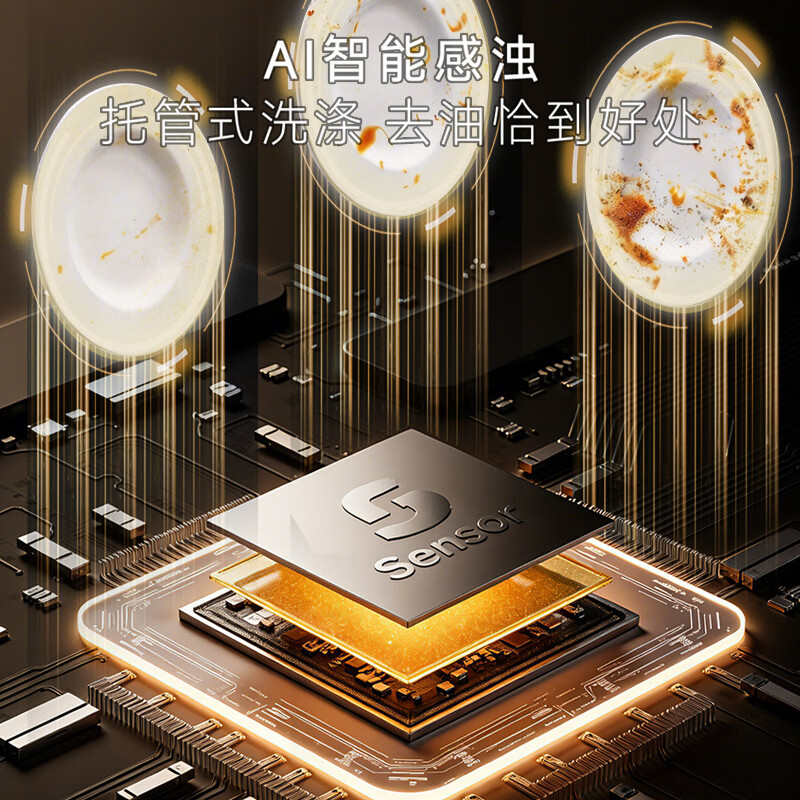 卡萨帝(Casarte)小炫风Max2.0洗碗机嵌入式163升22套大容量9D正反洗光幕净自动开关门速干CYZW2267GHU1