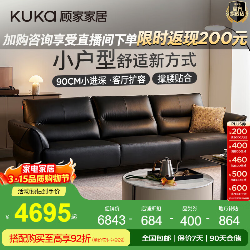 �˼ҼҾӡ�С����2026�¿��ִ���Լ��С���Ϳ���������Ƥ����ֱ��ɳ��1612 2.80M-��ʿ��-���ͼ���Ƥ 6158.7Ԫ