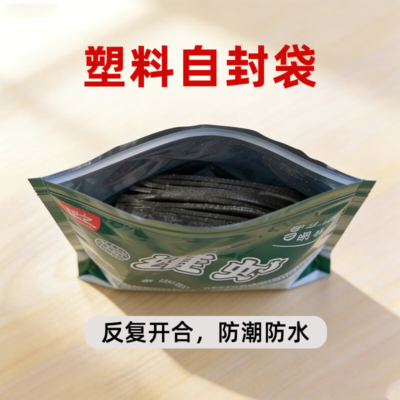 子夜蚊香灭蚊子神器室内家用多效驱蚊香盘饭店厨房酒店养殖场除蚊蝇香 【强效升级】80盘 (更划算) 【强效灭蚊虫,2026新升级,厂家直销,无效包退】