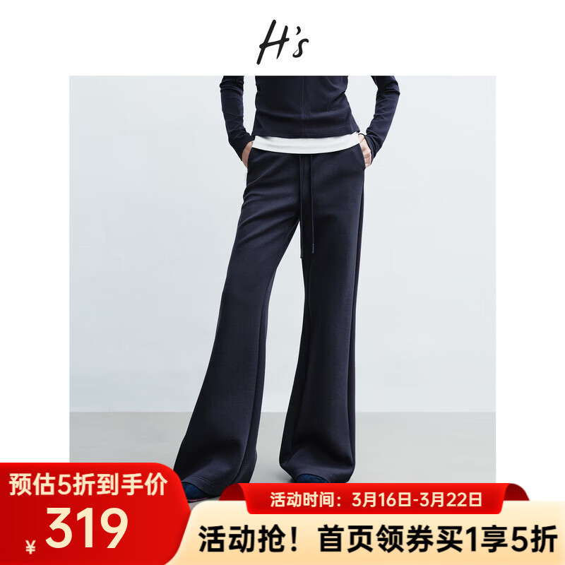 H's棉弹混纺裤子女26春季新款高级设计感休闲保暖微喇叭裤阔腿卫裤 藏青 M