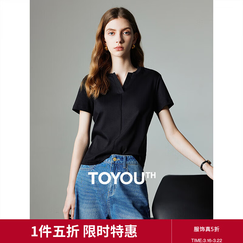 初语新疆长绒纯棉短袖t恤女2024年夏季新款简约纯色修身短款上衣 黑色 S