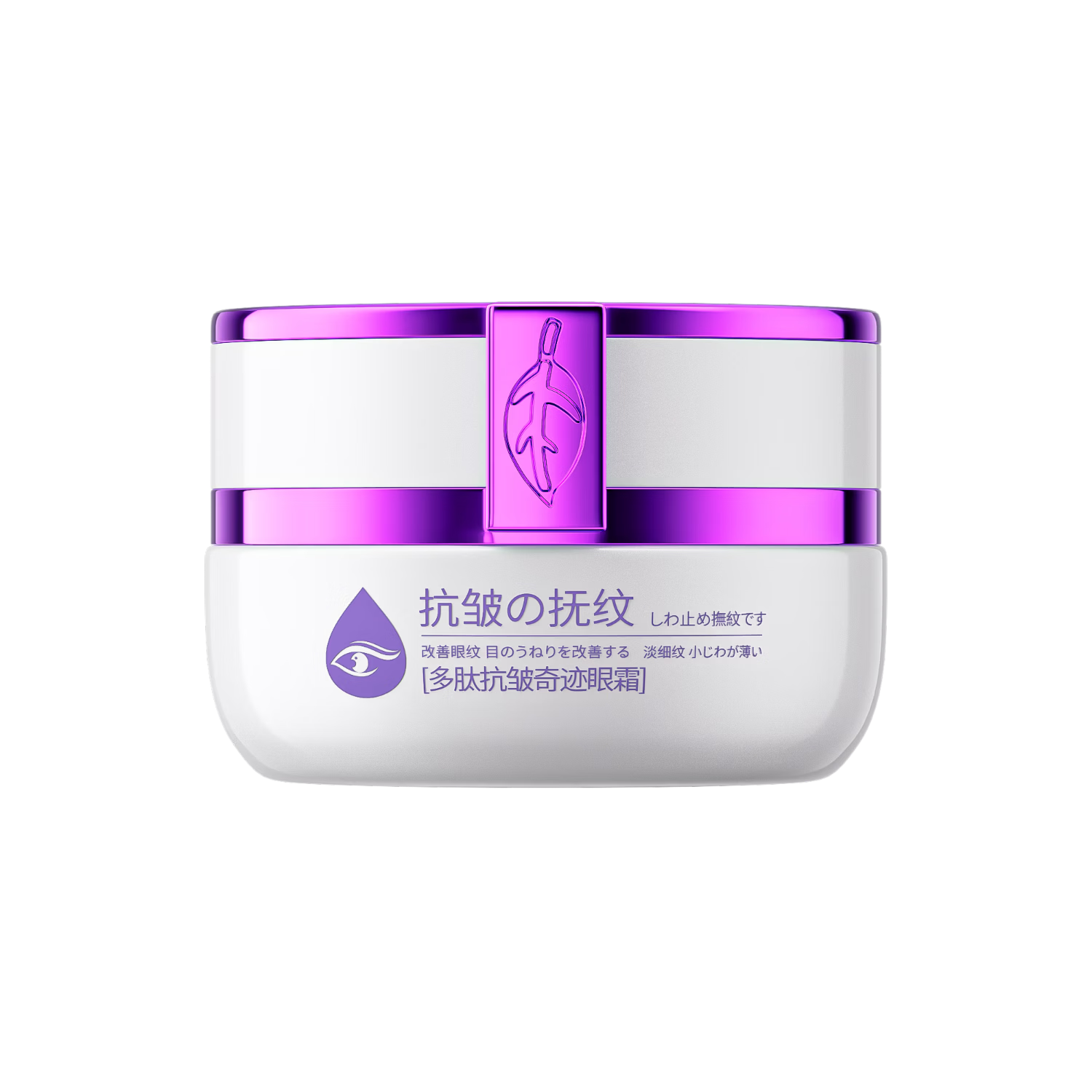 奈皙泪沟填充神器眼部精华液眼袋消除黑眼圈抗皱去除脂肪粒女男士专用