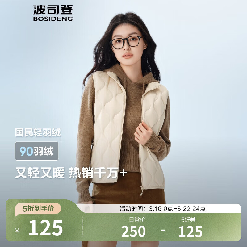 ��˾�ǣ�BOSIDENG���¿�̳�����ͬ��ᱡ���޷�Ů�̿����������ڵ�B250131008 ���곤�Ƽ�������ɫ7475-��ϵ����� L 170/92A ����Լ120-130�� 125Ԫ