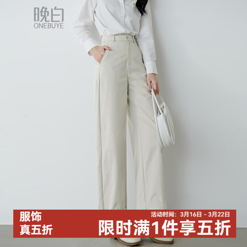 晚白【新品】2026春款时尚半松紧显瘦镰刀休闲裤女【不含腰带】 米灰色 28