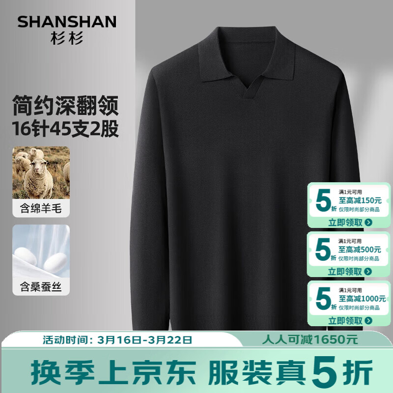 SHANSHANɼɼ������ë+ɣ��˿����֯ë���д��ﱡ����ʿ��Լ�������¶�ɫ ��ɫ S /165 116Ԫ