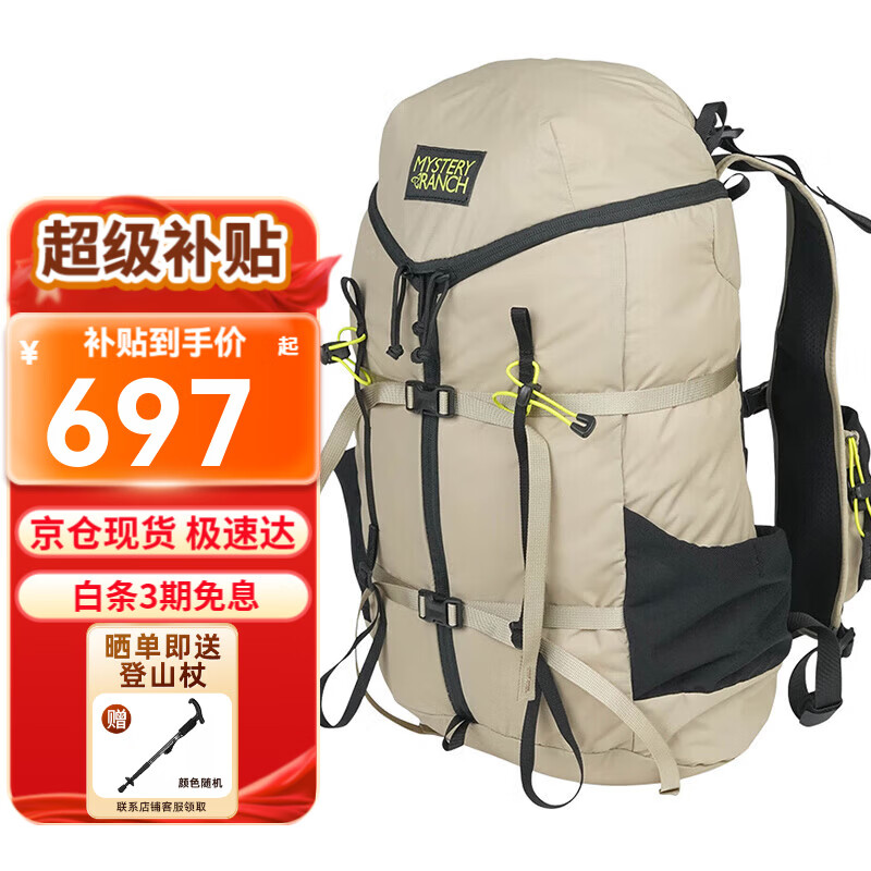 ���ڲ�����MYSTERY RANCH����ũ����ɽ�� ��ȸGallagator����ͽ������ ��Ůͨ�����а� 25L ���� S/M 697Ԫ