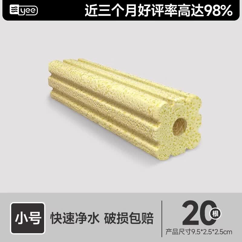 YEE鱼缸过滤材料细菌屋水族箱石英滤材硝化细远红外周转箱过滤器滤材 【清仓特惠】小号多边20根