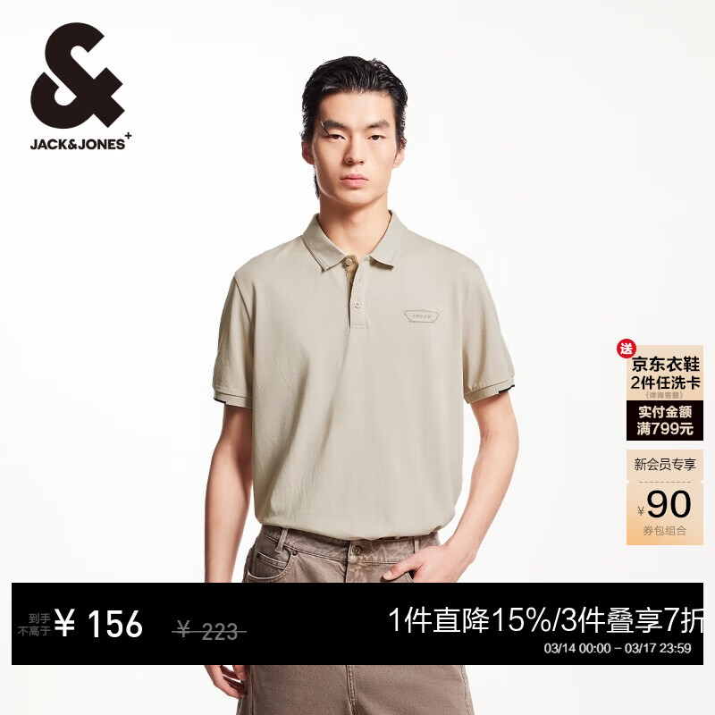 �ܿˡ���˹��JACK&JONES����ǰ����LOGO�������ʰٴ����¶���polo����װ225106017 C11 �ҿ��� L 113Ԫ