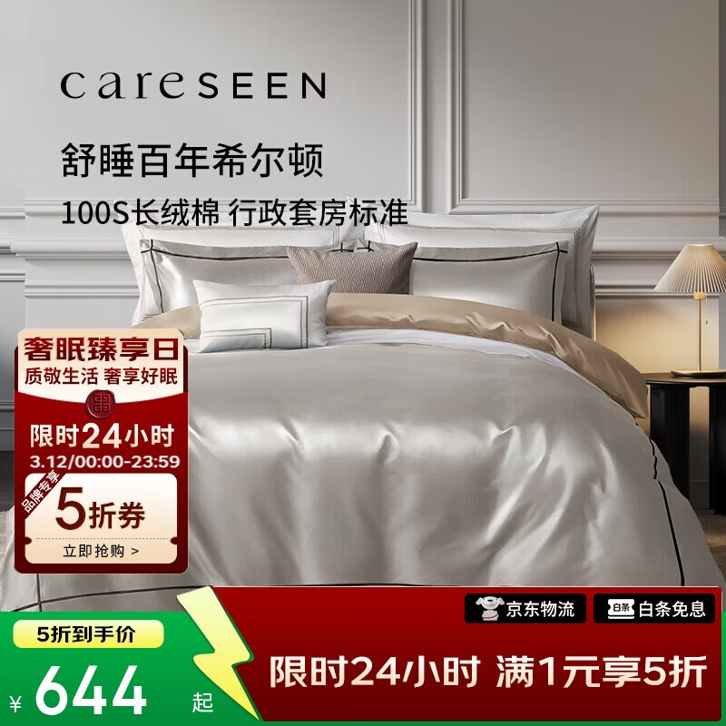 ����ܰ�Ƶ�ҷ� 100֧�ļ��״��� �����׼������������� ��ɫ 1.5�״� 644Ԫ