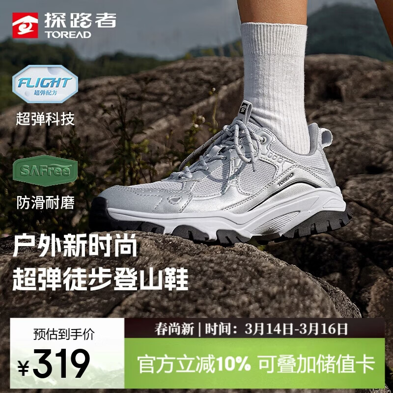 ̽·�ߣ�TOREAD��ͽ����ɽЬ���ủ�����ˮ�����˶��ܲ�Ь ��ɫ��ɫŮ 36 268Ԫ