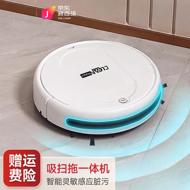 小米宝宝智能扫地机器人扫拖一体全自动吸尘器家用拖地洗拖一体自动智能扫地机器人
 [白色】四代智能扫地机四电机