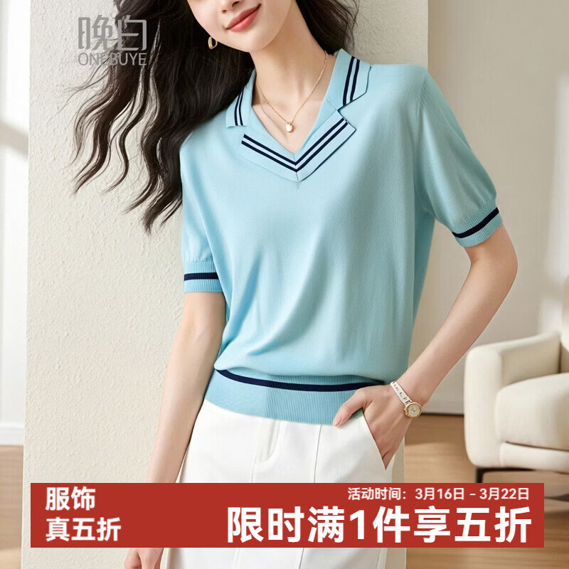 晚白【新品】2026年春款时尚撞色海军领冰丝短袖弹力减龄清新针织衫女 浅蓝色 S