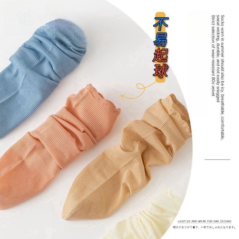 雅鹿白色堆堆袜女夏季薄款中筒袜子抗菌防臭冰冰袜日系百搭无骨月子袜 每双不到1元】10白色+10米白+10黑色【30双】 均码 雅鹿 10A抑菌/高弹透气/抗起球