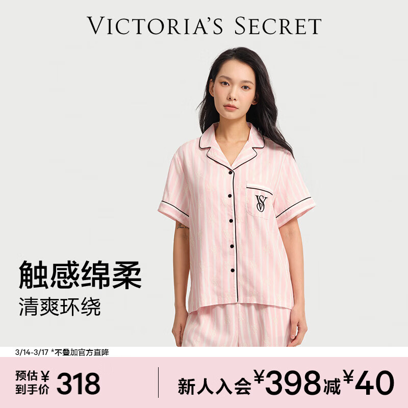 维多利亚的秘密 宅度假系列 天丝绵柔印花睡衣套装家居服可外穿送女友礼物 2HMN粉白条纹-短袖长裤 11262805 S