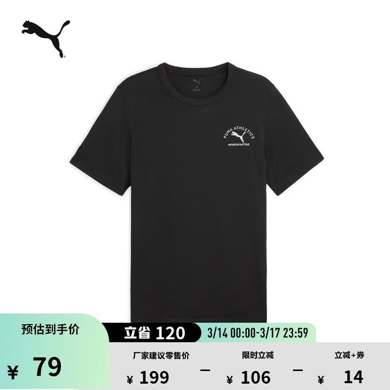 ������PUMA�����޸��ſ��ɰ�ɫ���д������T���м�Լ�˶����� 692936 ��ɫ-01 S (170/92A) 59Ԫ