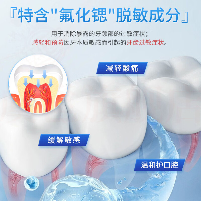 熏姿颜olioli牙膏牙龈出血收缩修复防蛀洁白固齿除口臭清新口气抗过敏感 5瓶 囤货装 官方直售