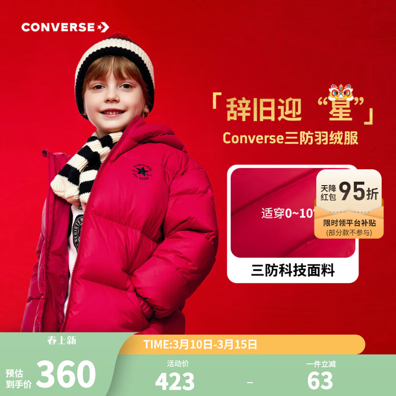 Converse������ͯװ�������޷�������Ů�д�ͯ���޼Ӻ�̿����׺�ɫ����� ������ 160 /80 ����������158-170cm�� 230Ԫ