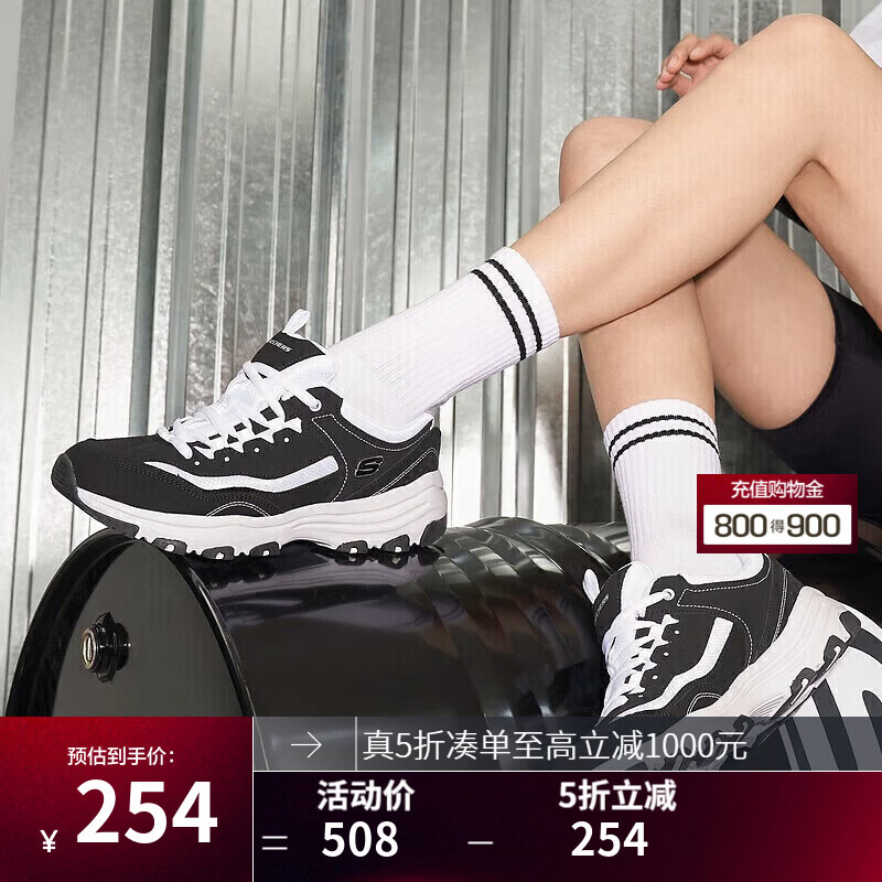 斯凯奇（Skechers）奥利奥熊猫鞋丨老爹鞋女经典黑白复古春夏轻便潮流增高运动休闲鞋 【女款】黑色/白色-BKW 37