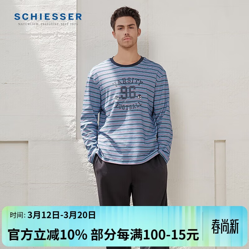 舒雅（Schiesser）男士纯棉条纹圆领长袖长裤睡衣家居服套装 中蓝 2XL