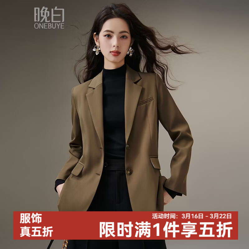 晚白【新品】2026春款气质翻驳领西装干练利落气质百搭大码外套女 卡其色 XL