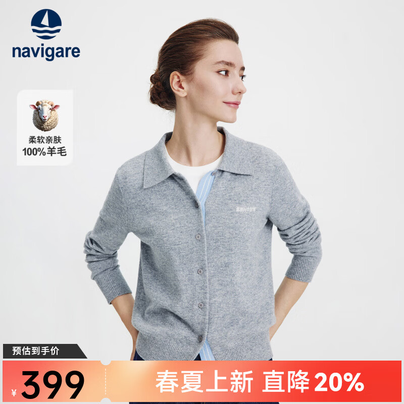 Navigare意大利小帆船简约翻领羊毛衫女毛衣秋季休闲通勤亲肤舒适针织开衫 太空灰 M