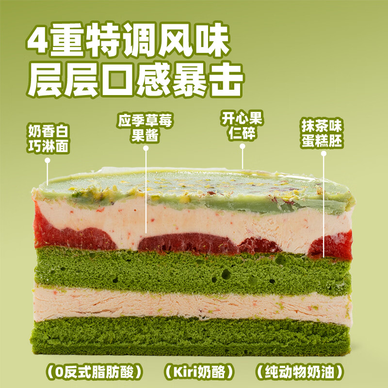 熊治（XIONGZHI）奶酪罐子蛋糕动物奶油巧克力脆皮罐罐蛋糕榴莲甜品 约6寸送勺 【性价比TOP】榴莲+黑森林+开心果草莓+蓝莓草莓 1200g