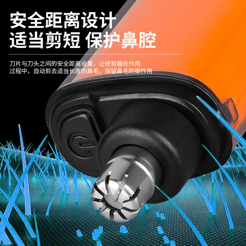 飞利蒲同款电动鼻毛修剪器男士专用清理鼻孔鼻毛修剪刀刮鼻毛器迷你便携超长续航男士生日礼物 进口机芯 II 超长续航 精灵蓝【智能数显/不伤鼻腔】