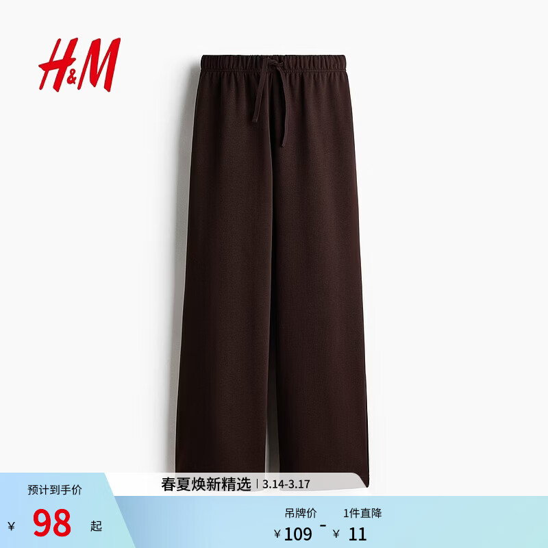 H&M2026�����¿�ŮװֱͲ�������ܿ�1330301 ����ɫ S 160/72