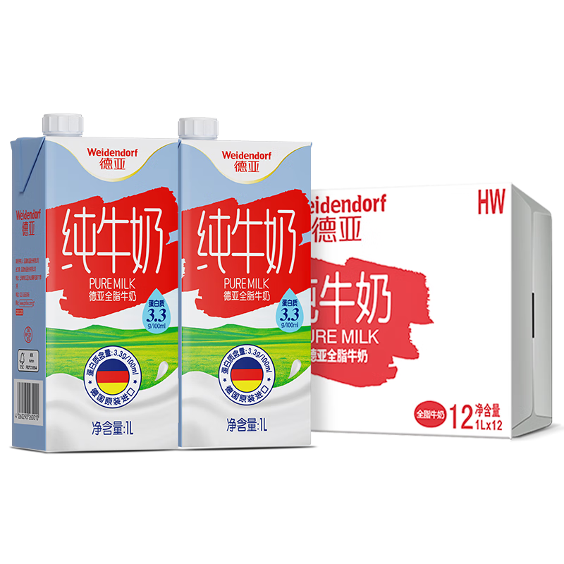 德亚（Weidendorf）德国原装进口全脂高钙纯牛奶1L*12盒 整箱装优质乳蛋白营养早餐