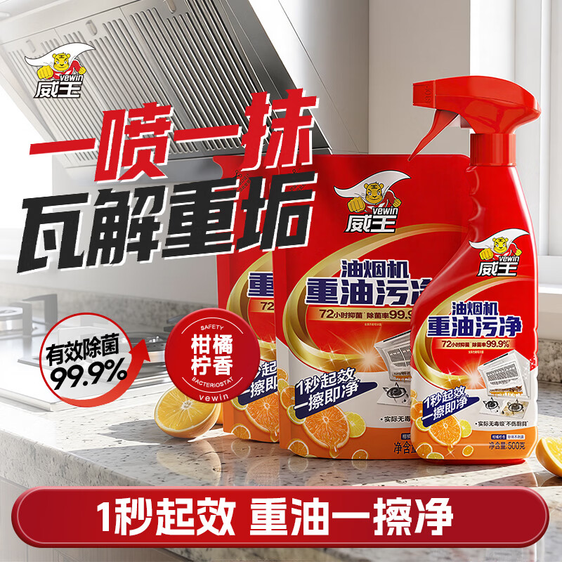���������۾�500g*1+420g*2�������۾����̻�����ȥ������ù������ 15.9Ԫ
