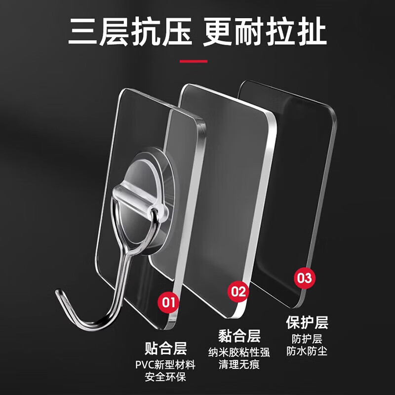 sungsa强力粘贴挂钩免打孔无痕承重粘胶透明厨房墙壁挂钩贴强力墙面 拉丝银色粘钩1袋（6枚装）