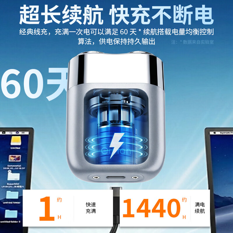 索爱【520礼物】T8电动剃须刀男士2026新款全身水洗电动刮胡刀便携款迷你旋转式剃须刀礼盒装送男朋友 基础款-钛光银