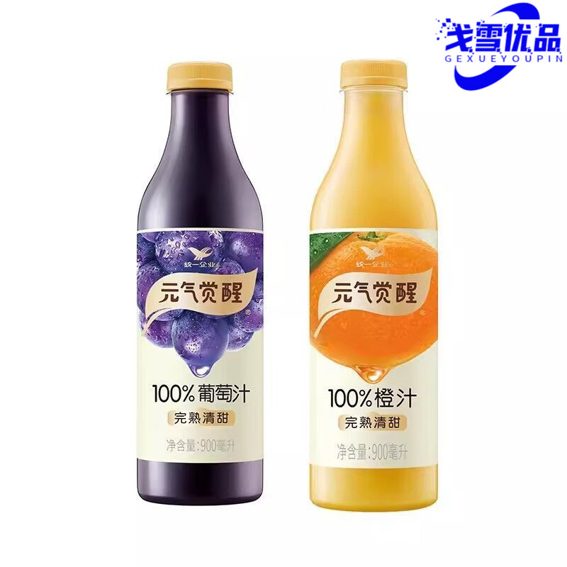 統(tǒng)一[統(tǒng)一]元?dú)庥X(jué)醒  橙汁/葡萄汁900ml/瓶整箱元?dú)庥X(jué)醒葡萄汁批發(fā) 葡萄汁900ml/瓶 -3瓶+保障*1