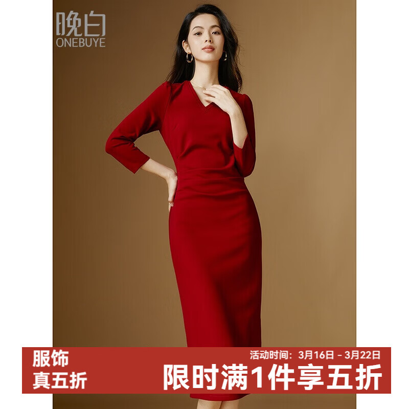 晚白【新品】2026春款时尚中国红V领裙子气质修身显瘦连衣裙 红色 S