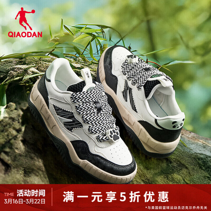 乔丹女鞋板鞋潮流增高熊猫面包鞋减震休闲鞋学生运动鞋 象牙色/黑色 37
