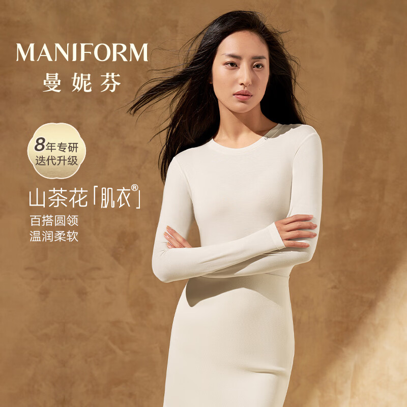 ���ݷҲ軨�ͼ���Ůʿ�����޺۱�ů��Բ����ů�ᱡ��������׷�������� ��Բ�졿���Ͱ� L (165) ����106-125�� 54.5Ԫ