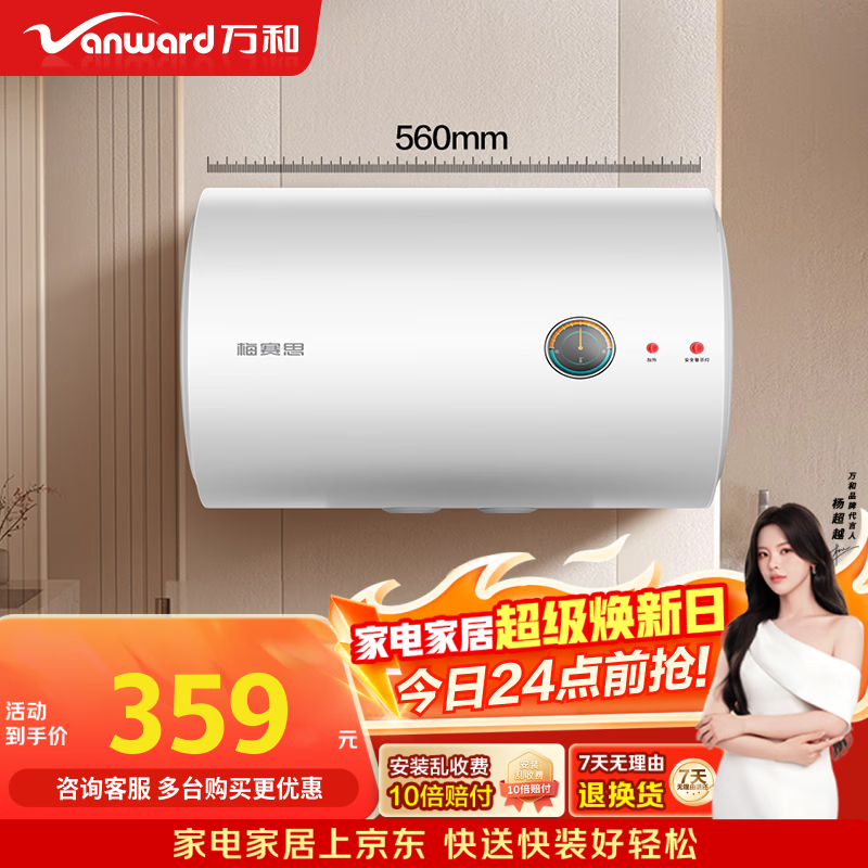 ��͡�T2��40��2000W����ʡ��˫�ܷ���ר������ǽ�ⷿ��ѡ��ˮ�����ô�ˮʽ����ˮ�� 359Ԫ