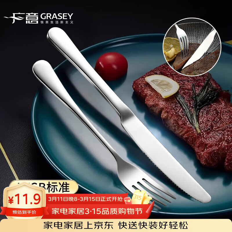 ���� 304��������͵�����װ ţ�ŵ��� �Ӻ�;�ȫ�� ����2����GY7270 8.01Ԫ