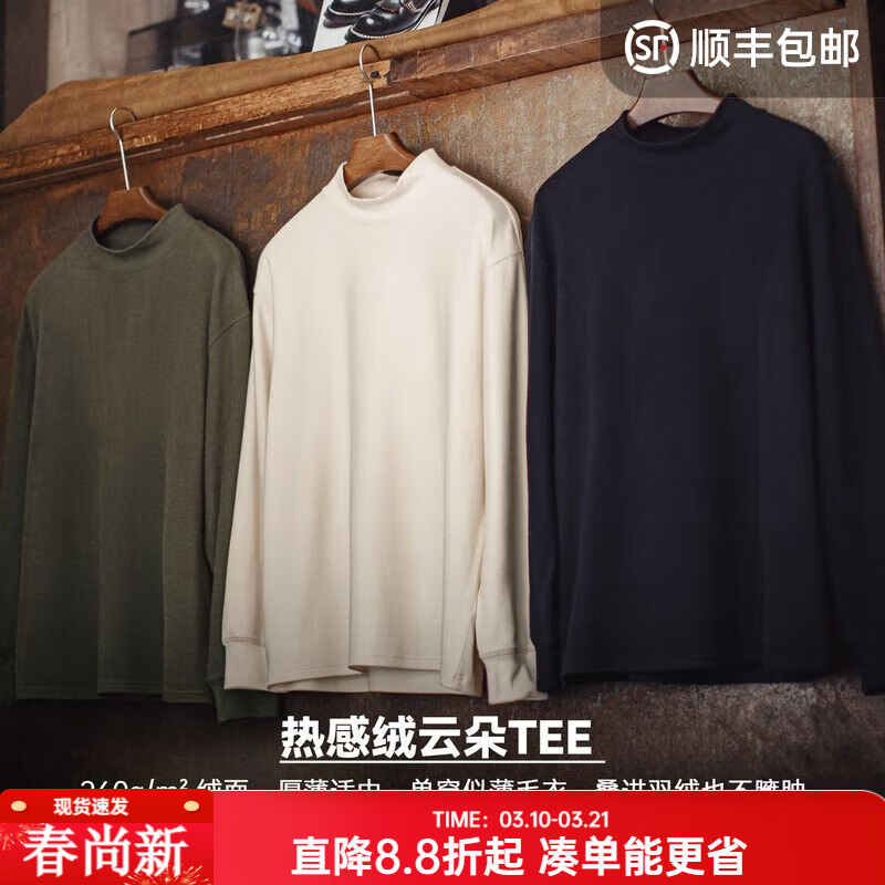 马登工装热感绒男士长袖T恤半高领休闲打底衫春冬抗静电保暖内衣男款 黑色 【T恤男/打底衣/卫衣男加绒加厚/秋衣男上衣】 L