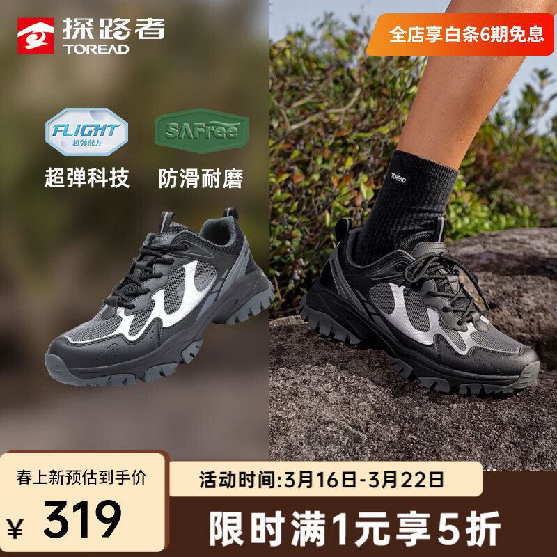 ̽·�ߣ�TOREAD��ͽ��Ь�����ɽЬ��ʿ��������ˮ��ĥ��Ťת����ͨ���˶�Ь�¿� �лҺ�ɫ-TFAABO81713 42 269Ԫ