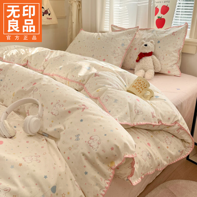 无印良品可爱卡通全棉床上四件套纯棉可裸睡被套罩床单学生宿舍单人三件套 呆萌兔【纯棉面料 触感柔软】 1.2m 床单款 三件套-被套150x200cm