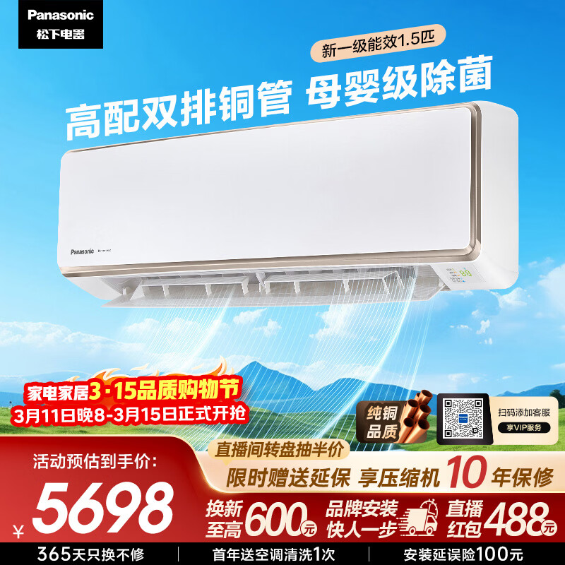 ���� �����pro 1.5ƥ �յ� CS-CA35K410NQ  4738.93Ԫ