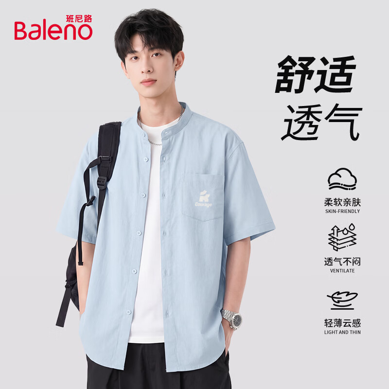 班尼路（Baleno）日系复古亨利领短袖衬衫男夏季潮牌宽松百搭款休闲半开领简约上衣 【舒适透气】-蓝#JPB矩形K XL