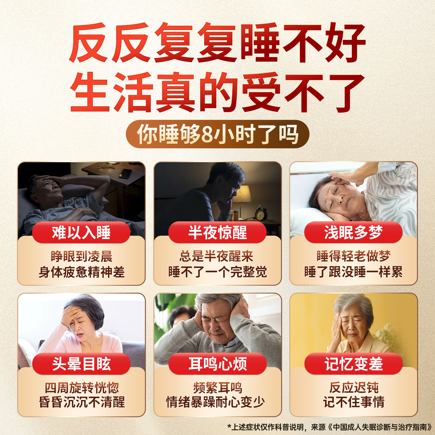 [金七]七叶神安滴丸 50mg*36丸 1盒装 安神助眠用于心气不足气虚血亏导致的失眠多梦心悸心烦 正品云南治疗失眠 缓解急症/约4天量